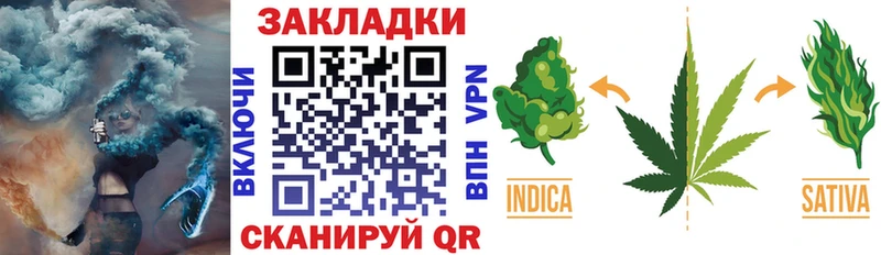 Купить COCAIN Амфетамин МЕФ Гашиш Галлюциногенные грибы ТГК Конопля Невельск