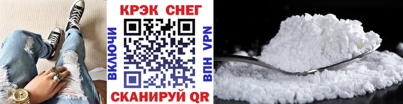 КОКАИН Колумбийский  Купить закладки  Невельск 