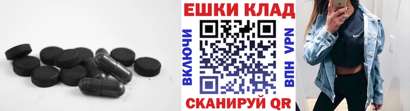Экстази mix  Купить закладки  Невельск 