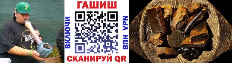 Гашиш индика сатива Купить закладки Невельск