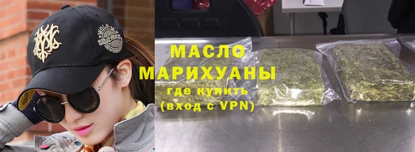 мяу мяу кристалл Гусиноозёрск