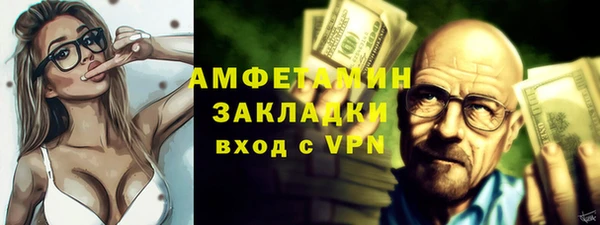 спайс Гусь-Хрустальный