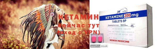 мяу мяу кристалл Гусиноозёрск