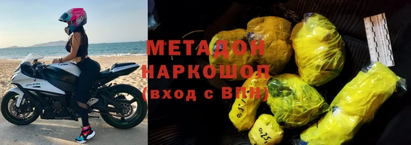 мяу мяу кристалл Гусиноозёрск