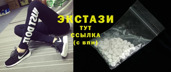 мяу мяу кристалл Гусиноозёрск