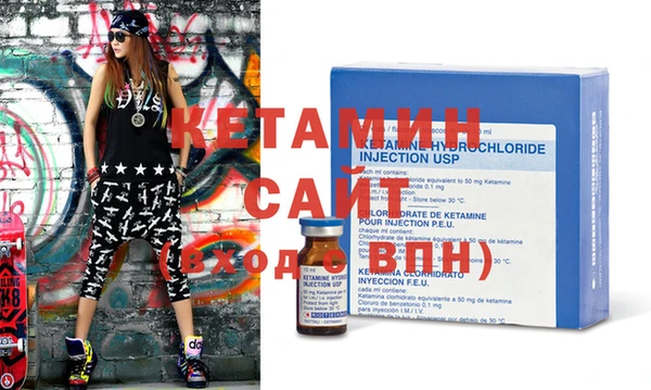 мяу мяу кристалл Гусиноозёрск