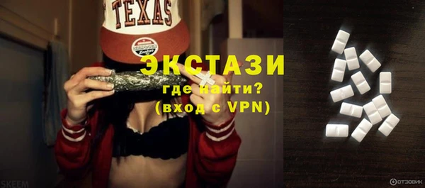 мяу мяу кристалл Гусиноозёрск