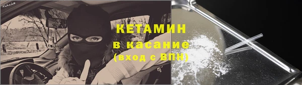 мяу мяу кристалл Гусиноозёрск
