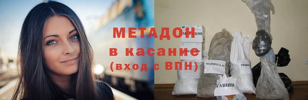 мяу мяу кристалл Гусиноозёрск