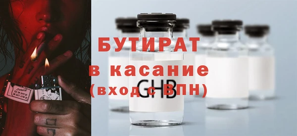mdpv Гусев