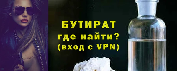 спайс Гусь-Хрустальный