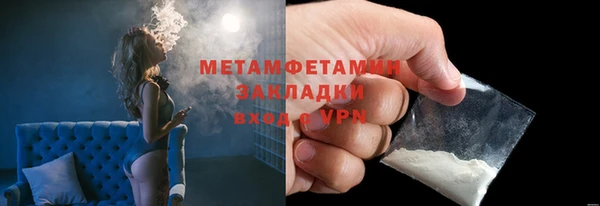 mdpv Гусев