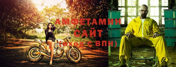 мяу мяу кристалл Гусиноозёрск