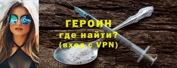 мяу мяу кристалл Гусиноозёрск