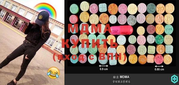 mdpv Гусев