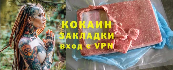 mdpv Гусев
