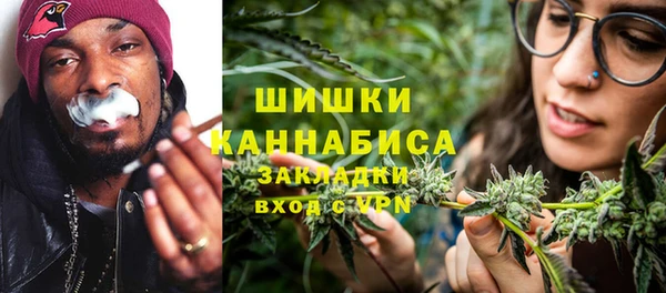 мяу мяу кристалл Гусиноозёрск
