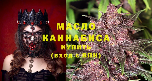 мяу мяу кристалл Гусиноозёрск