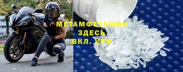 mdpv Гусев