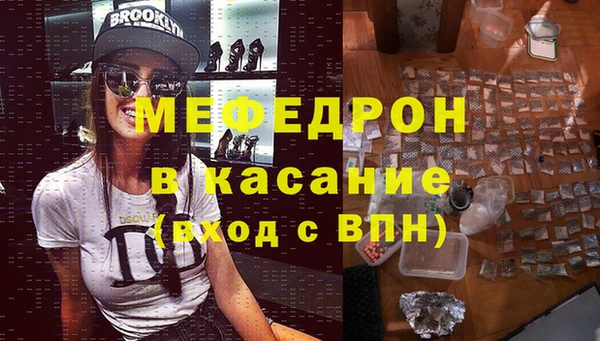 спайс Гусь-Хрустальный