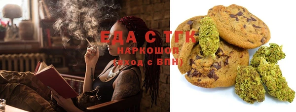 мяу мяу кристалл Гусиноозёрск