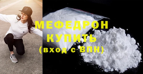 mdpv Гусев