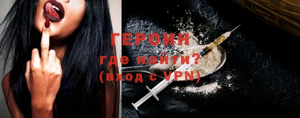 спайс Гусь-Хрустальный