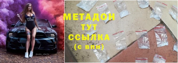 мяу мяу кристалл Гусиноозёрск
