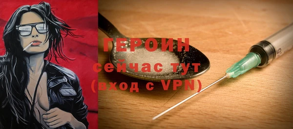mdpv Гусев