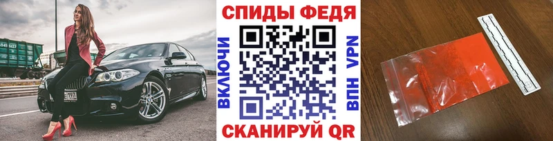 Купить  Невельск  МЕТАМФЕТАМИН кристалл 