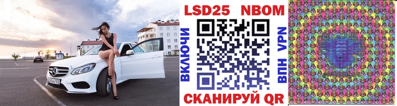 Марки N-bome 1,5мг  Купить закладки  Невельск 