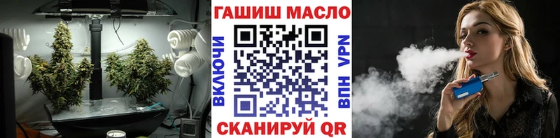 Купить закладки  Невельск  ТГК гашишное масло 