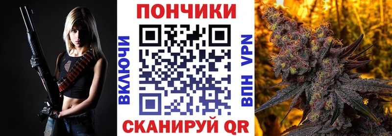 Конопля планчик  Купить  Невельск 